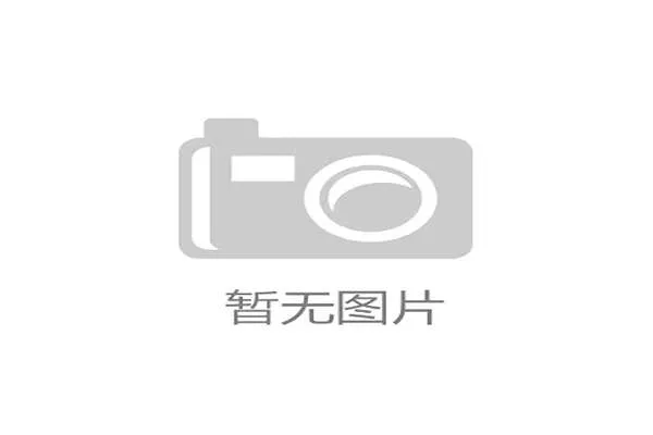 世界武搏运动会即将开幕，中国武术亮相，世界武术运动协会官网