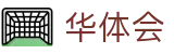 华体会手机世界杯快速注册投注